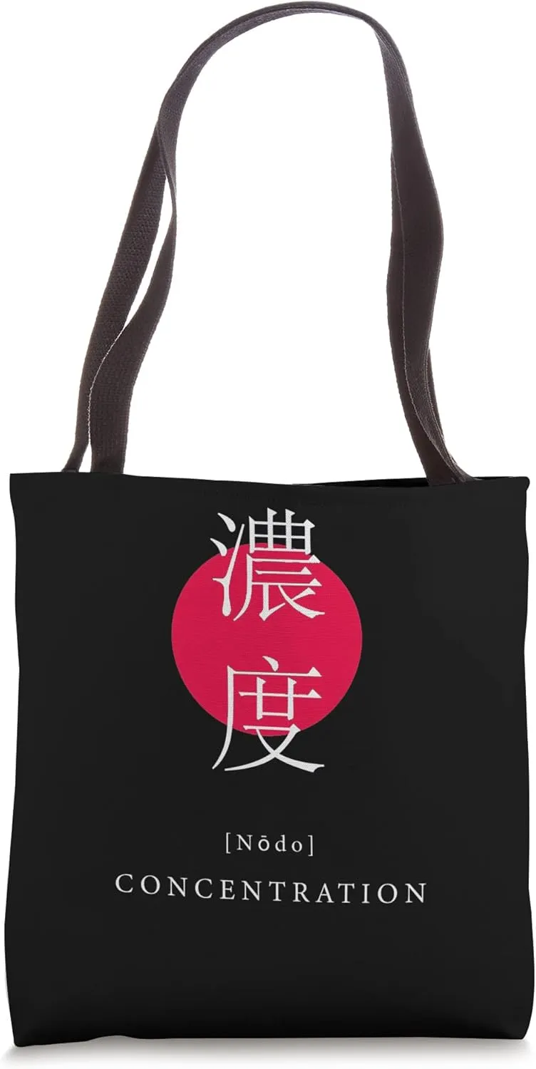 Concentration Japan Motivational Kanji Japanese Calligraphy Tote Bag