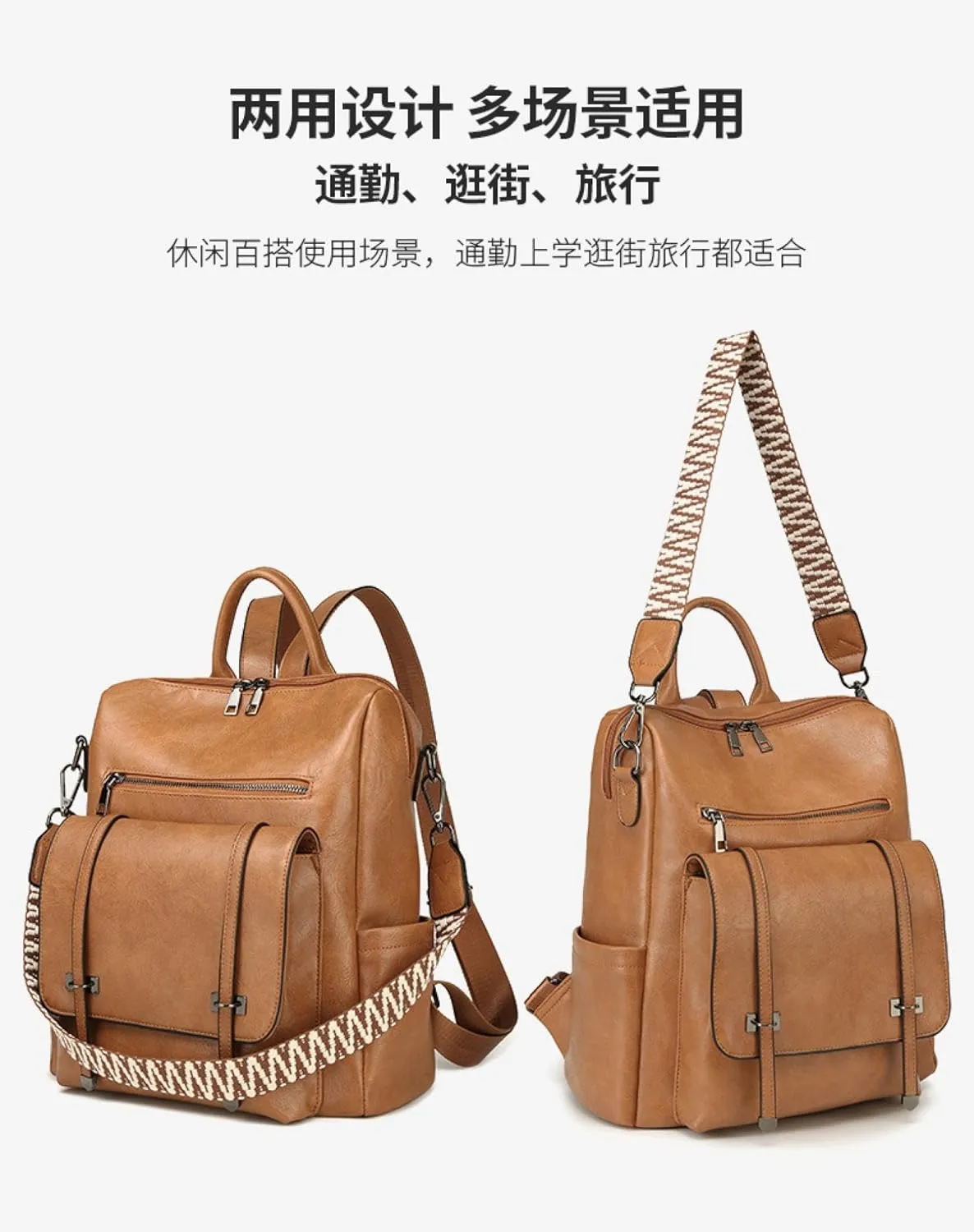 Multifunctional Dual-Purpose Backpack, Shoulder Bag, Casual Travel Shoulder Bag, high-Capacity Commuter Backpack