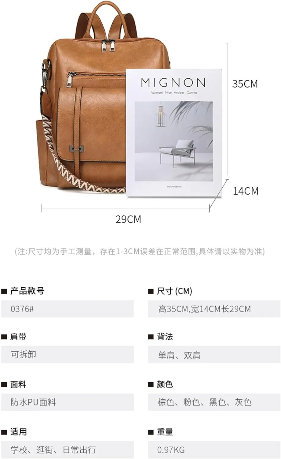 Multifunctional Dual-Purpose Backpack, Shoulder Bag, Casual Travel Shoulder Bag, high-Capacity Commuter Backpack