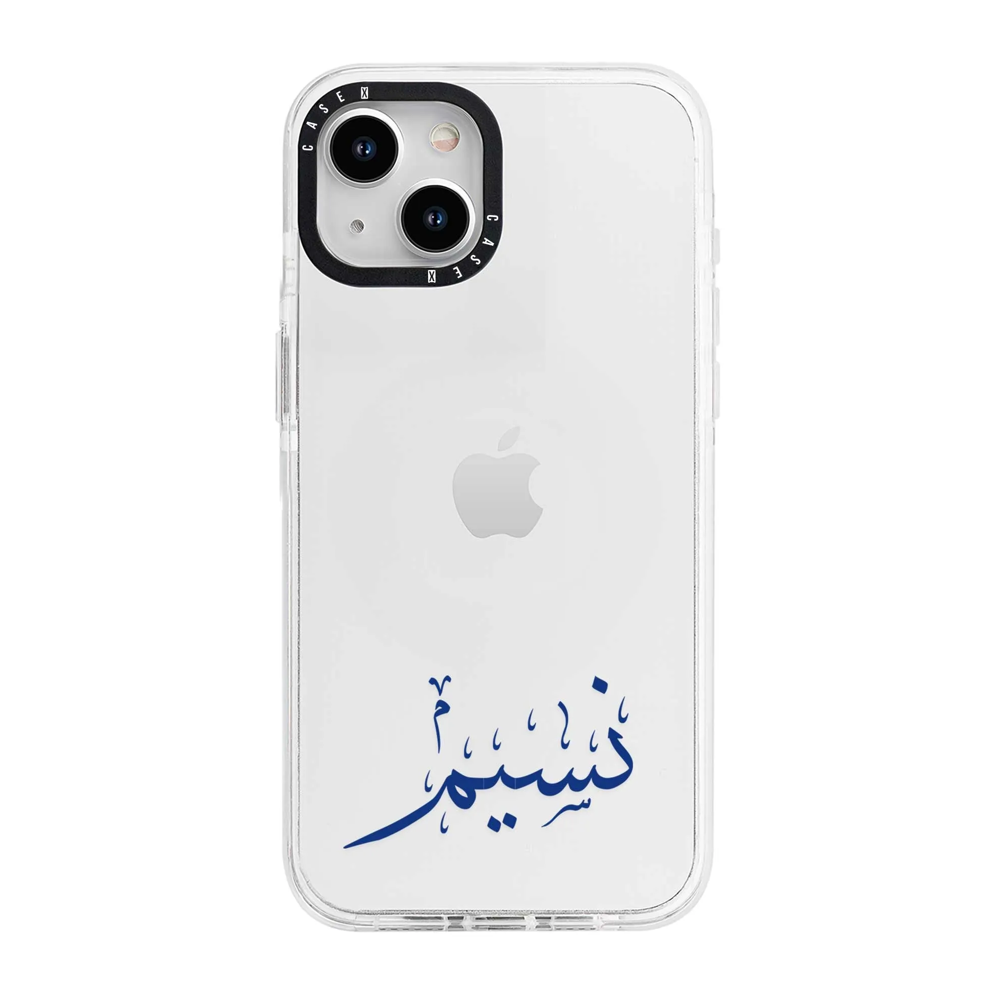 Navy Arabic Custom Name
