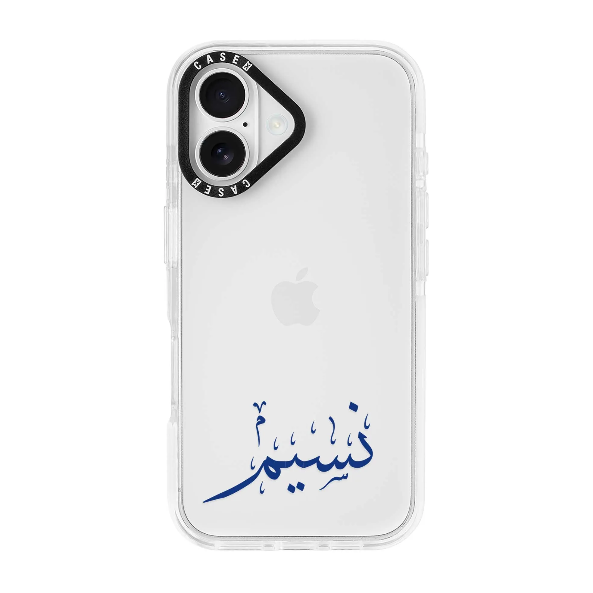 Navy Arabic Custom Name