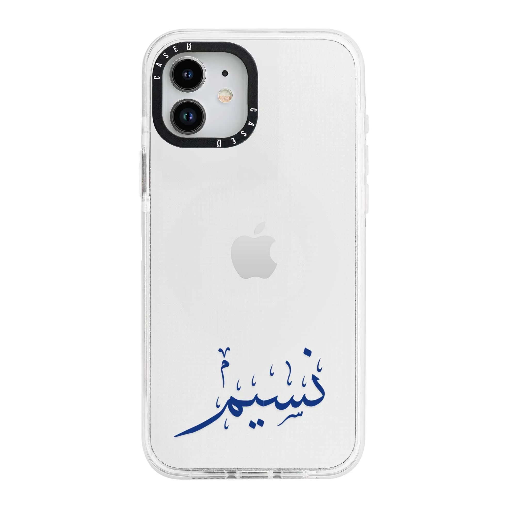 Navy Arabic Custom Name