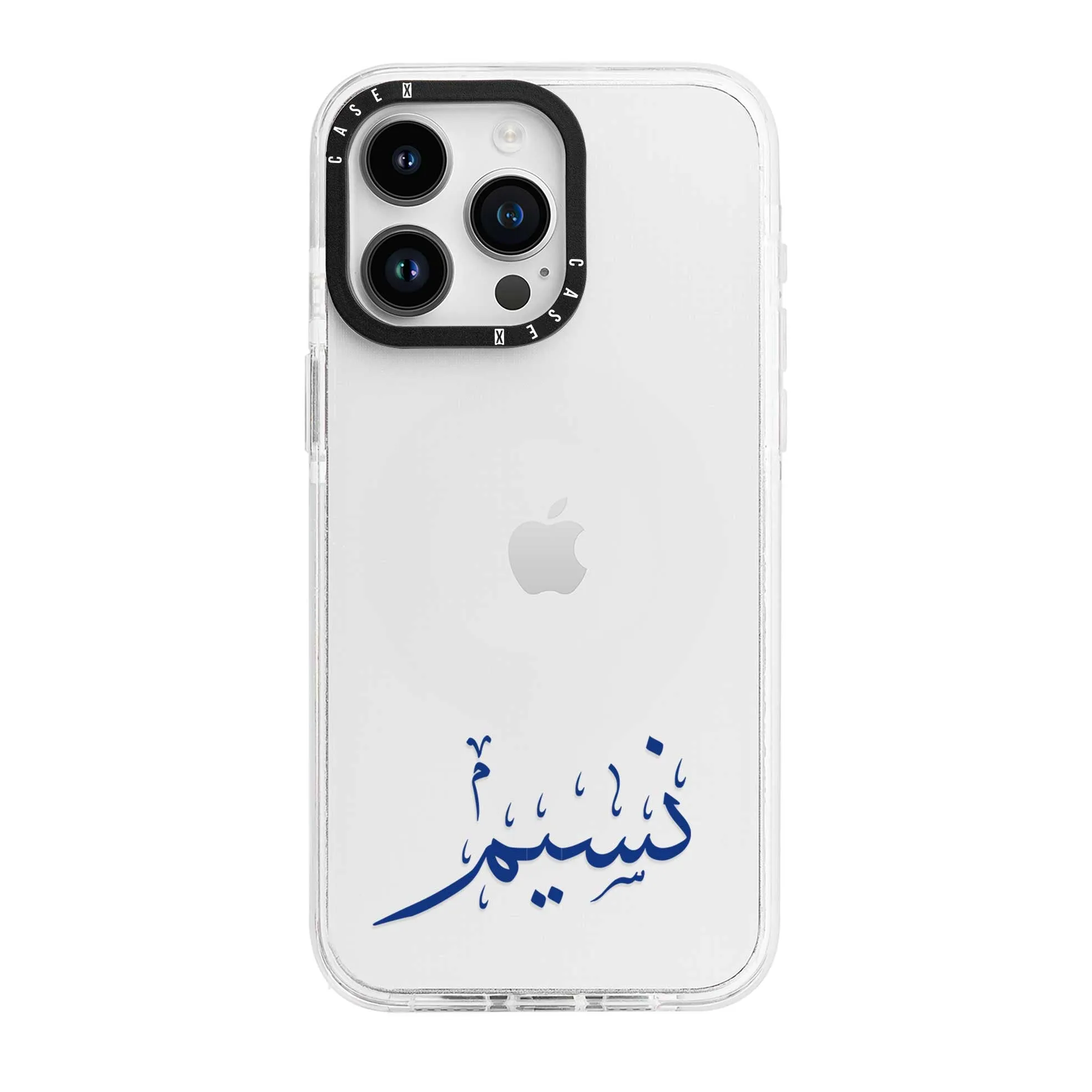 Navy Arabic Custom Name