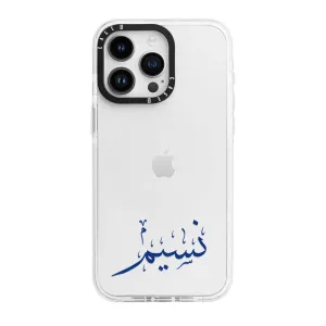 Navy Arabic Custom Name