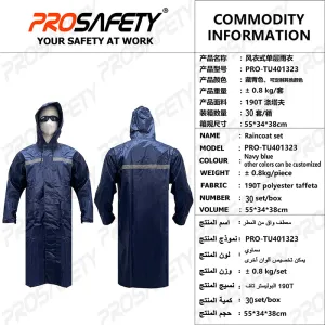 PRO-TU401323 Reflective raincoat set，Split type raincoat，raincoat，working clothes